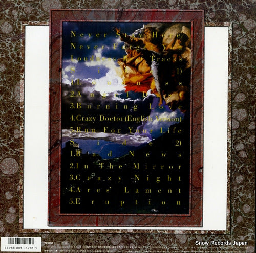 AF-7436 back cover