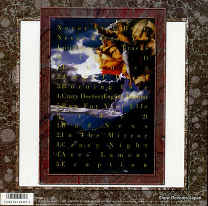 AF-7436 back cover