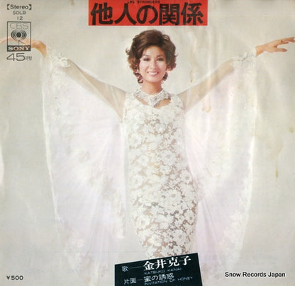 SOLB12 front cover