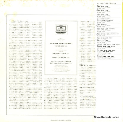MG6008 back cover