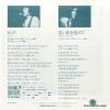 ETP-10343 back cover