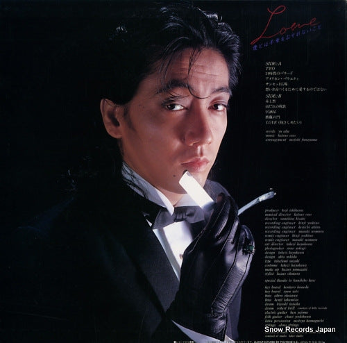 MR3150 back cover