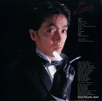 MR3150 back cover