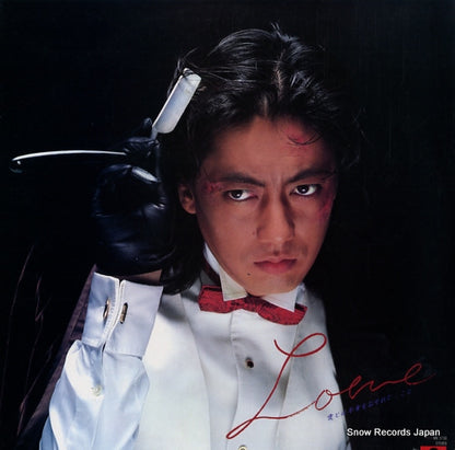 MR3150 front cover