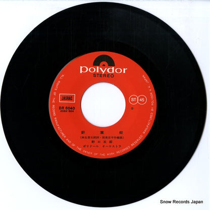 DR6040 disc