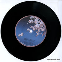 P-1980 disc