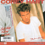 EYS-17688 front cover