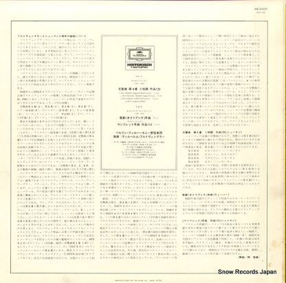 MG6009 back cover