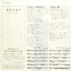 AK-220 back cover