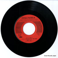 AK-220 disc