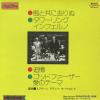 BS-026 back cover