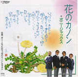 SV-7627 front cover