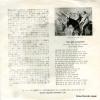 UAT-1001 back cover