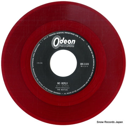 OR-1189 disc