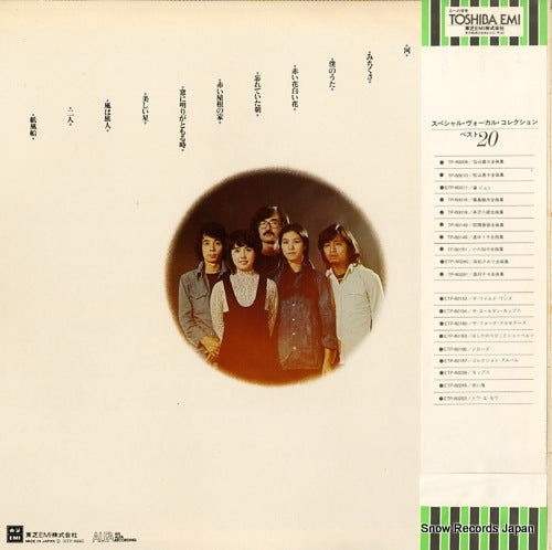 ETP-60245 back cover