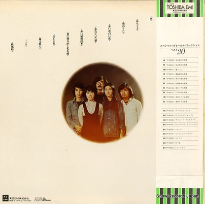 ETP-60245 back cover