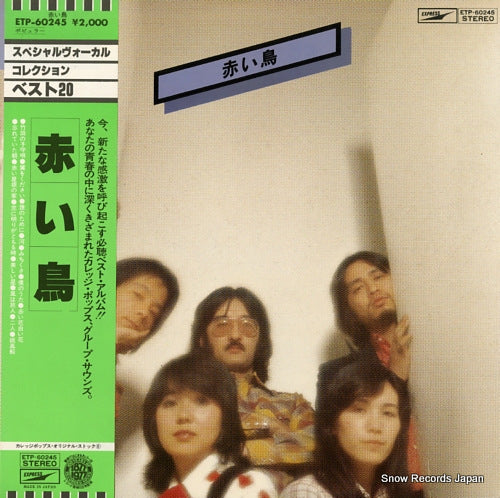 ETP-60245 front cover