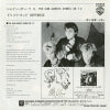 P-2022 back cover