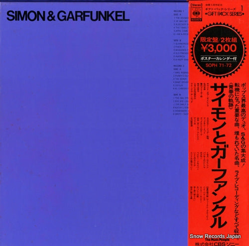 SOPH71-72 back cover