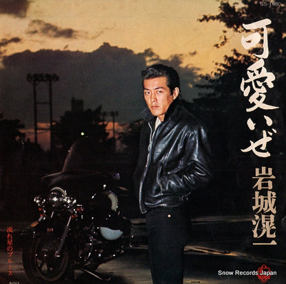 BS-1980 front cover