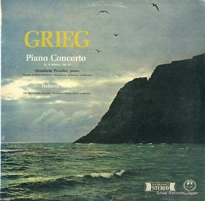 SMS-2381 front cover