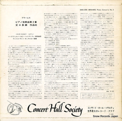 M-2395 back cover