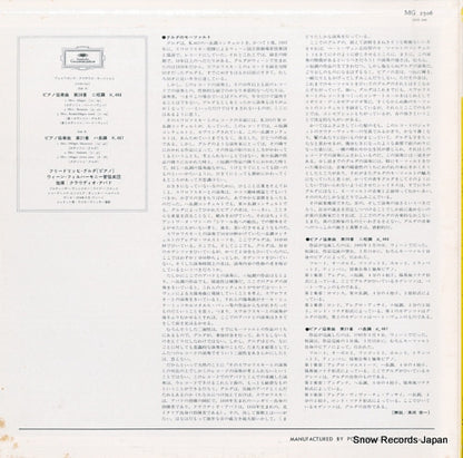 MG2506 back cover