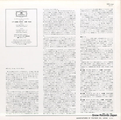 MG1050 back cover