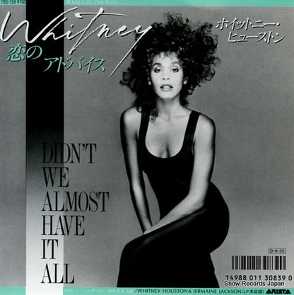 7RS-158 front cover
