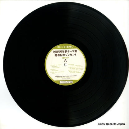 YDSC71 disc