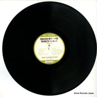YDSC71 disc