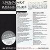 7DM0130 back cover