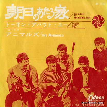 OR-1146 front cover