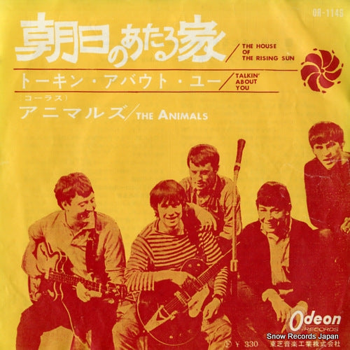 OR-1146 front cover
