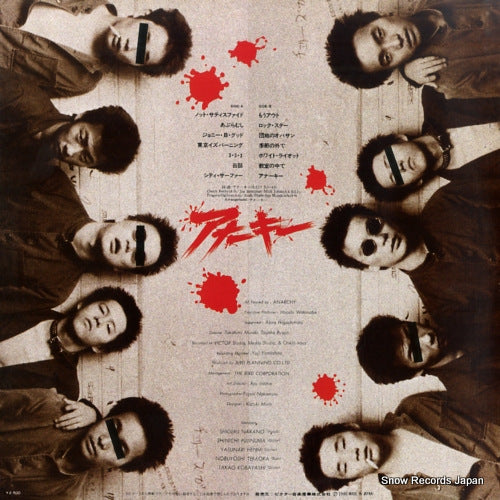 VIH-6066 back cover