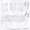 SV-9006 back cover