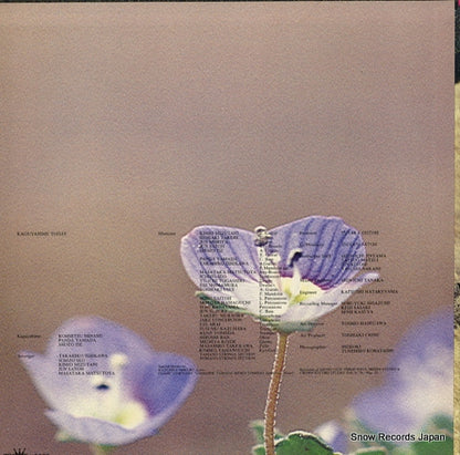 GWS-4001 back cover