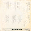 CW-54 back cover