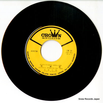 CW-54 disc