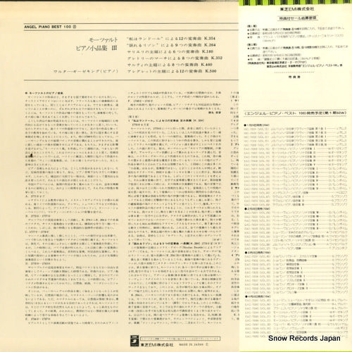 EAC-70046 back cover