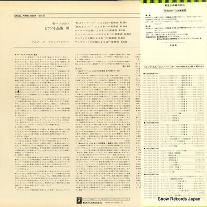 EAC-70046 back cover