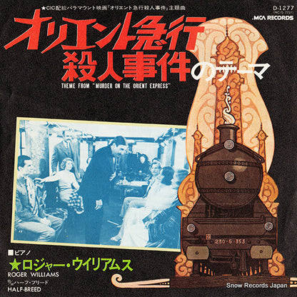 D-1277 front cover