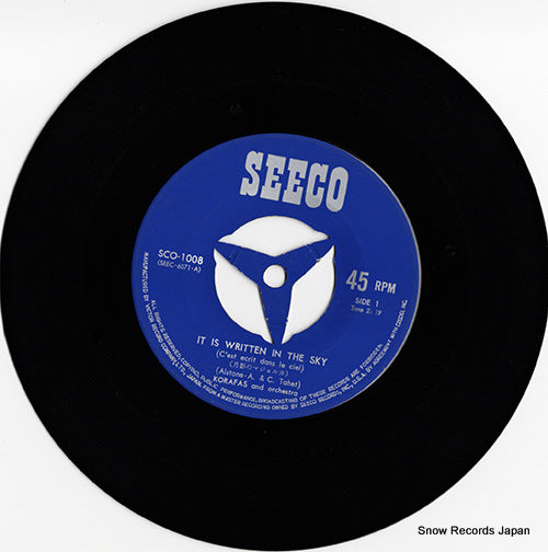 SCO-1008 disc