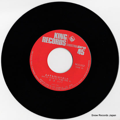 NCS-522 disc