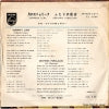 FL-1006 back cover