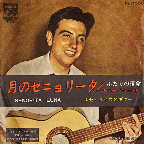 FL-1006 front cover