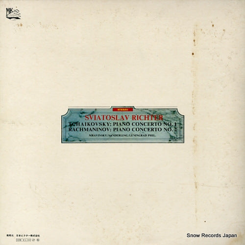 SMK-7612 back cover