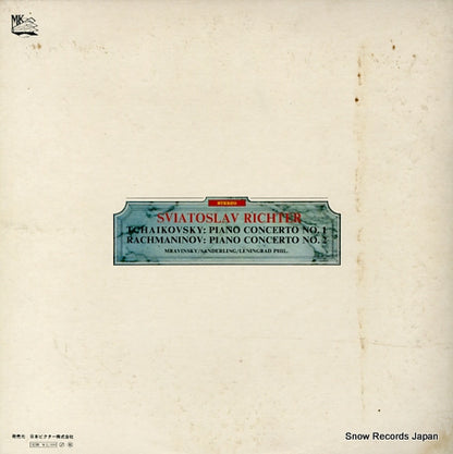 SMK-7612 back cover