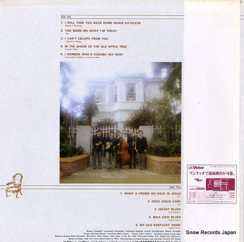 SJX-20186 back cover