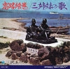 SV-585 back cover